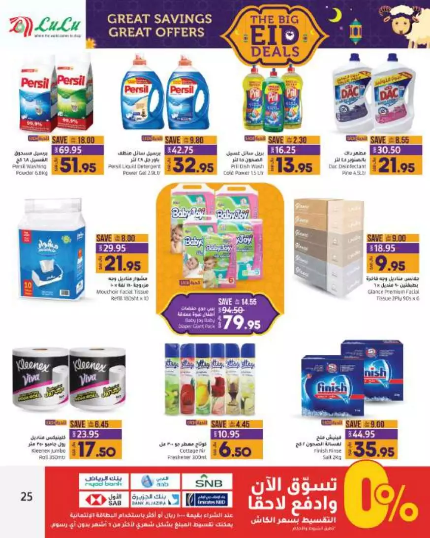 great prices 1 nov – lulu – jeddah & tabuk