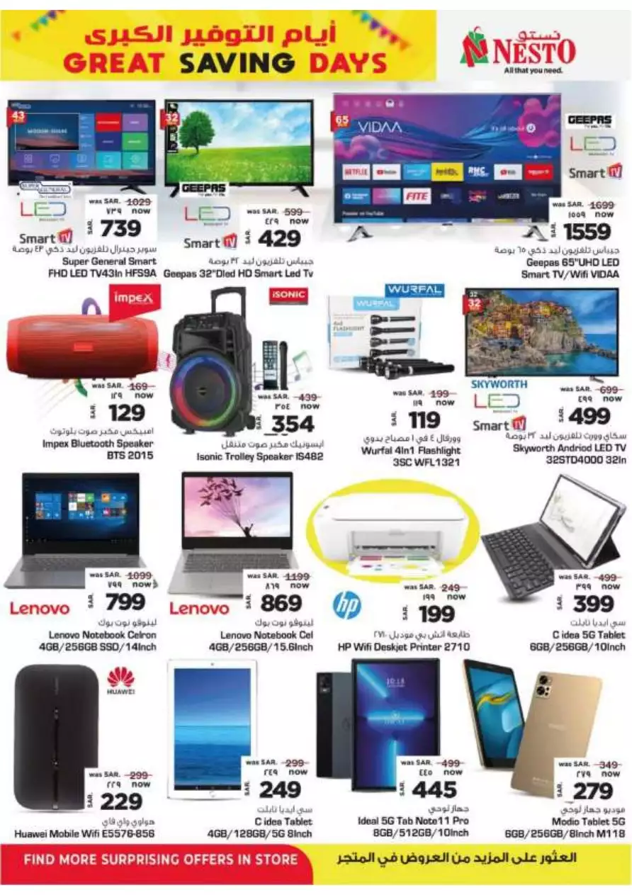 the amazing savings - august 30th - nesto flagio mall