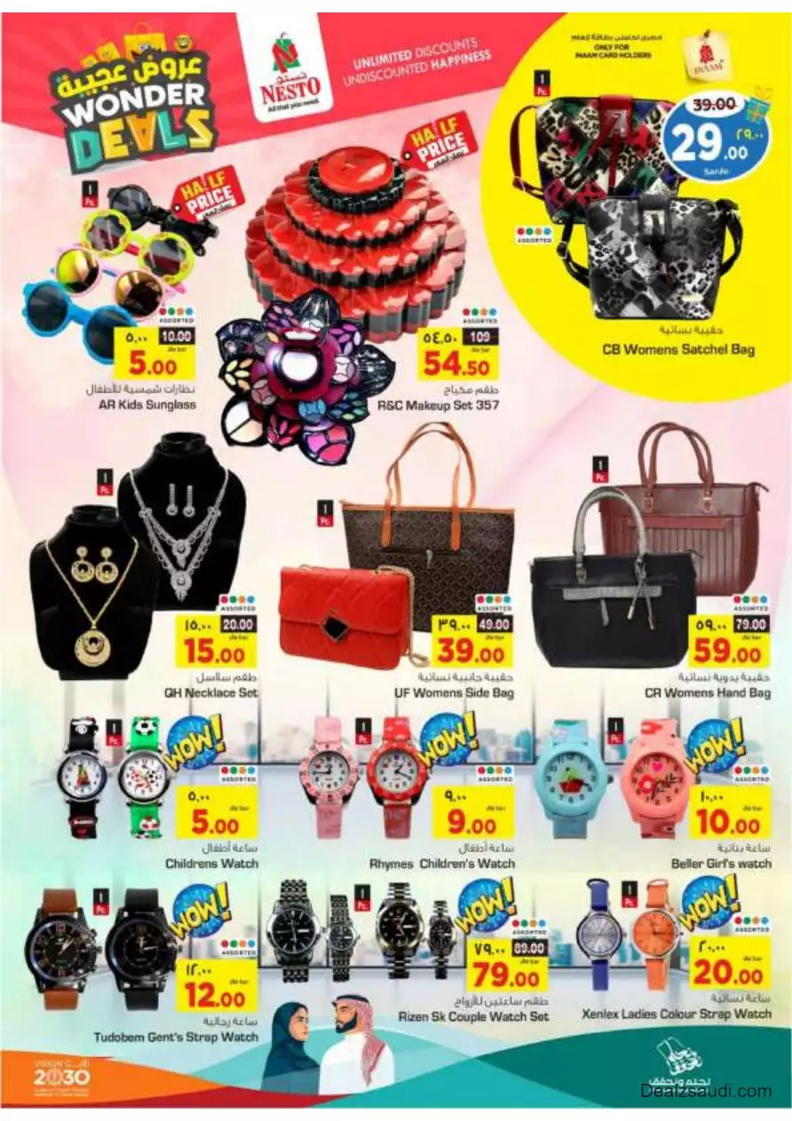 amazing offers september 6 - nesto riyadh & buraidah & al-kharj