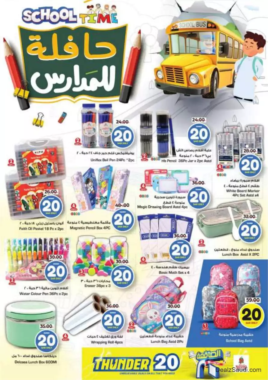 weekly offers september 13 - nesto riyadh & buraidah & al-kharj