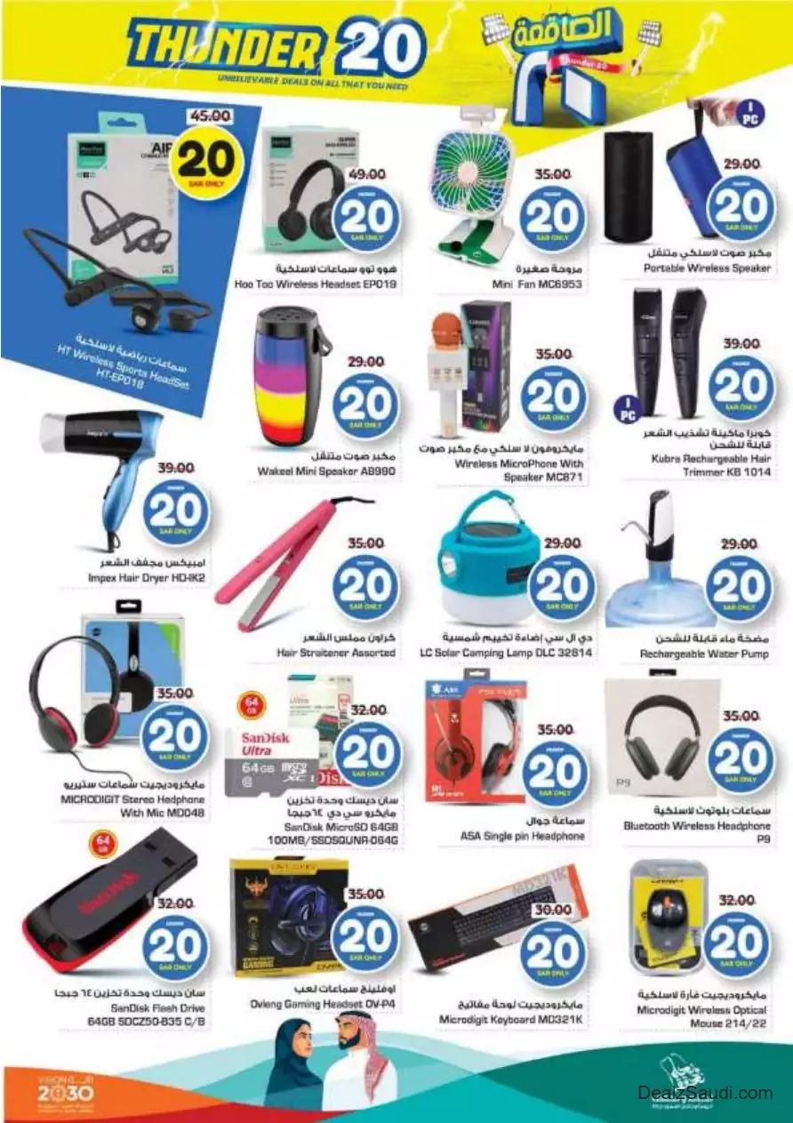 weekly offers 13 september - nesto villaggio mall