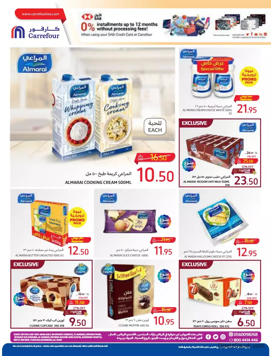 biggest savings week september 13 - carrefour