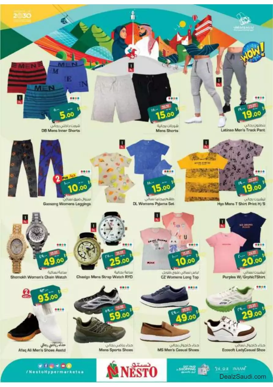 special offers september 20 - flagio mall