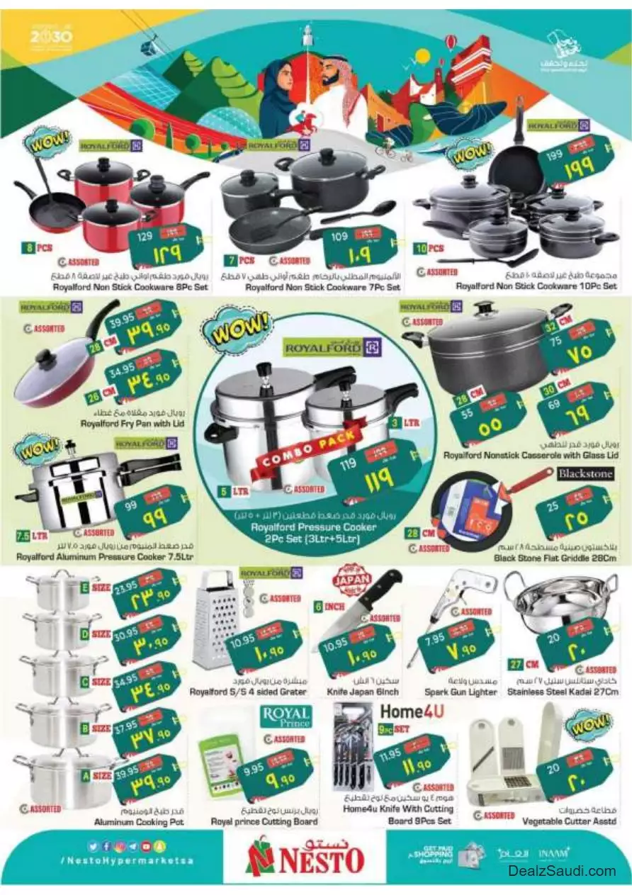 special offers september 20 - nesto al hasa