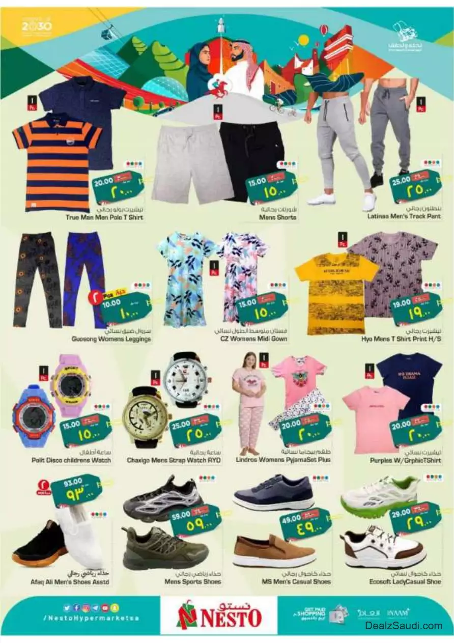 special offers september 20 - nesto shaqra, ar rass, majmaah, al kharj