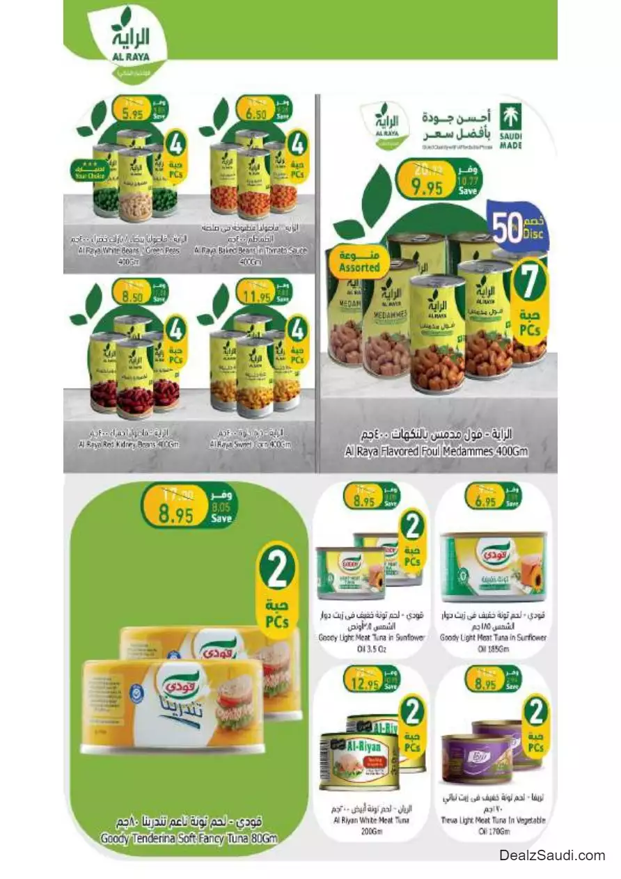 special offers september 27 - al-raya