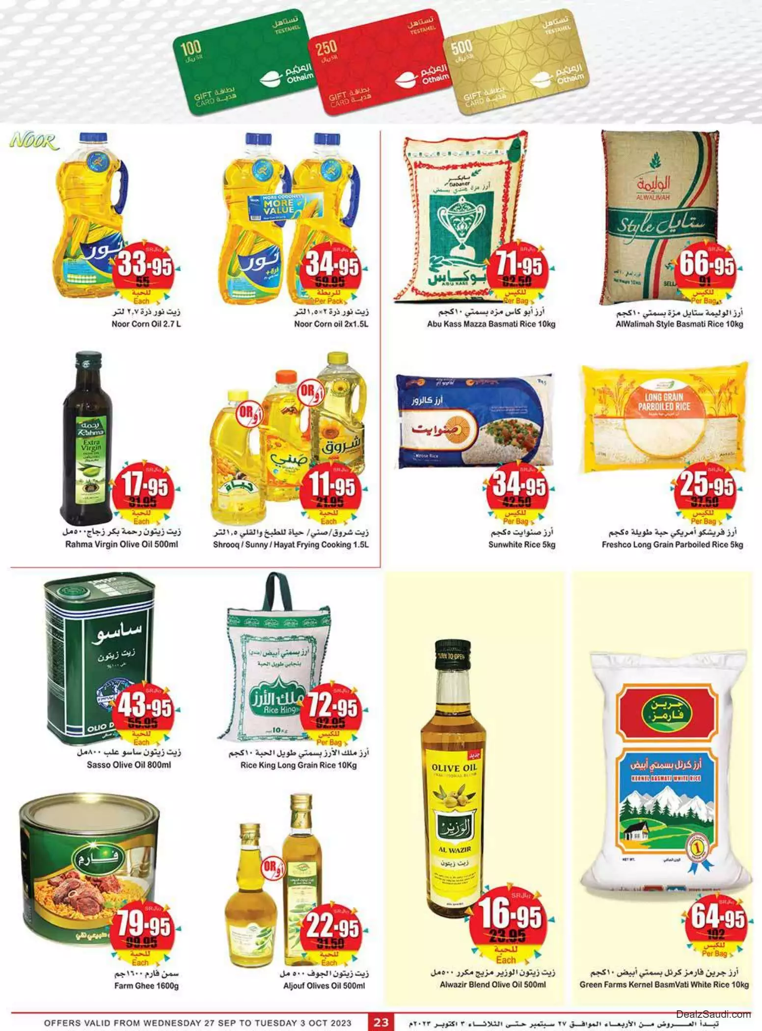 weekly offers 27 september - al othaim riyadh