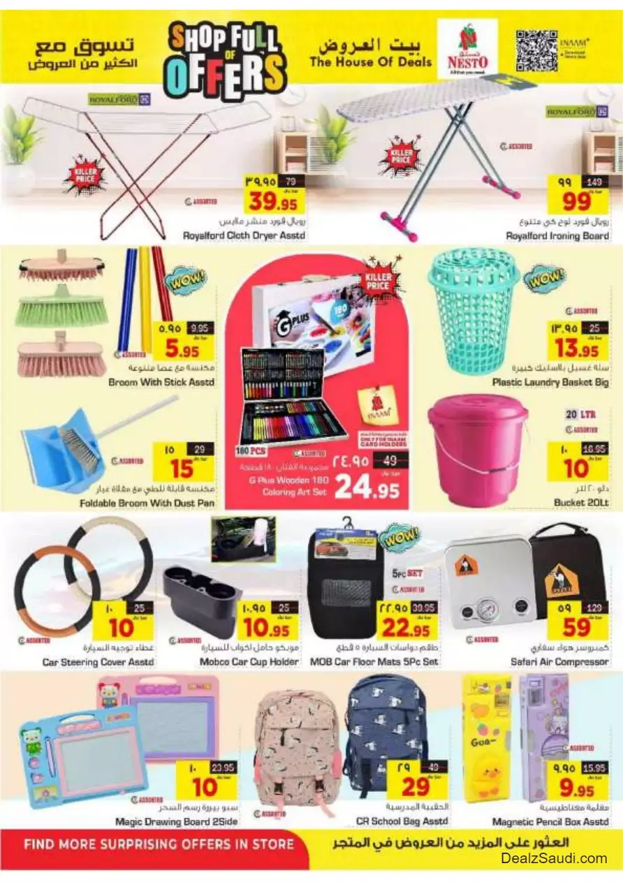 shop with lots of offers october 4 - nesto dammam