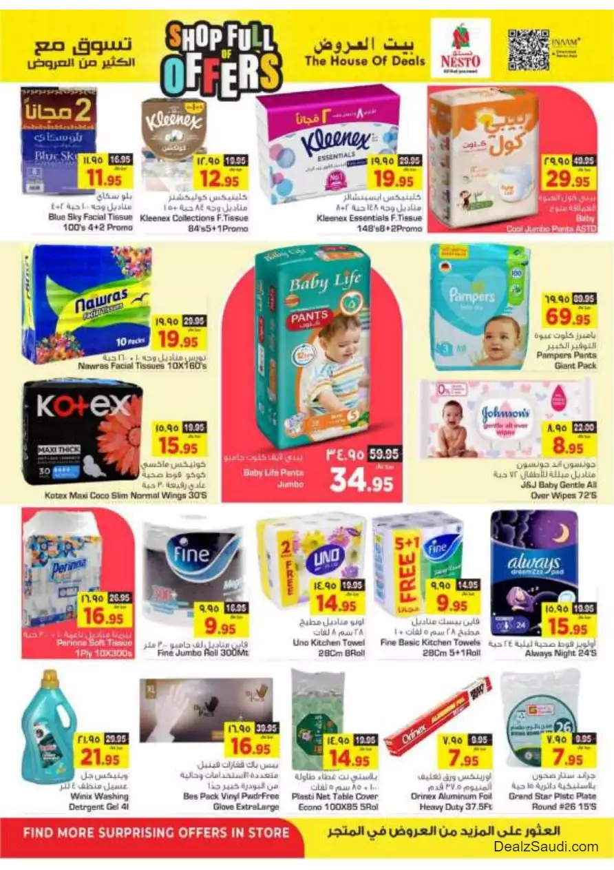 shop with lots of offers october 4 - nesto riyadh & buraidah & al-kharj