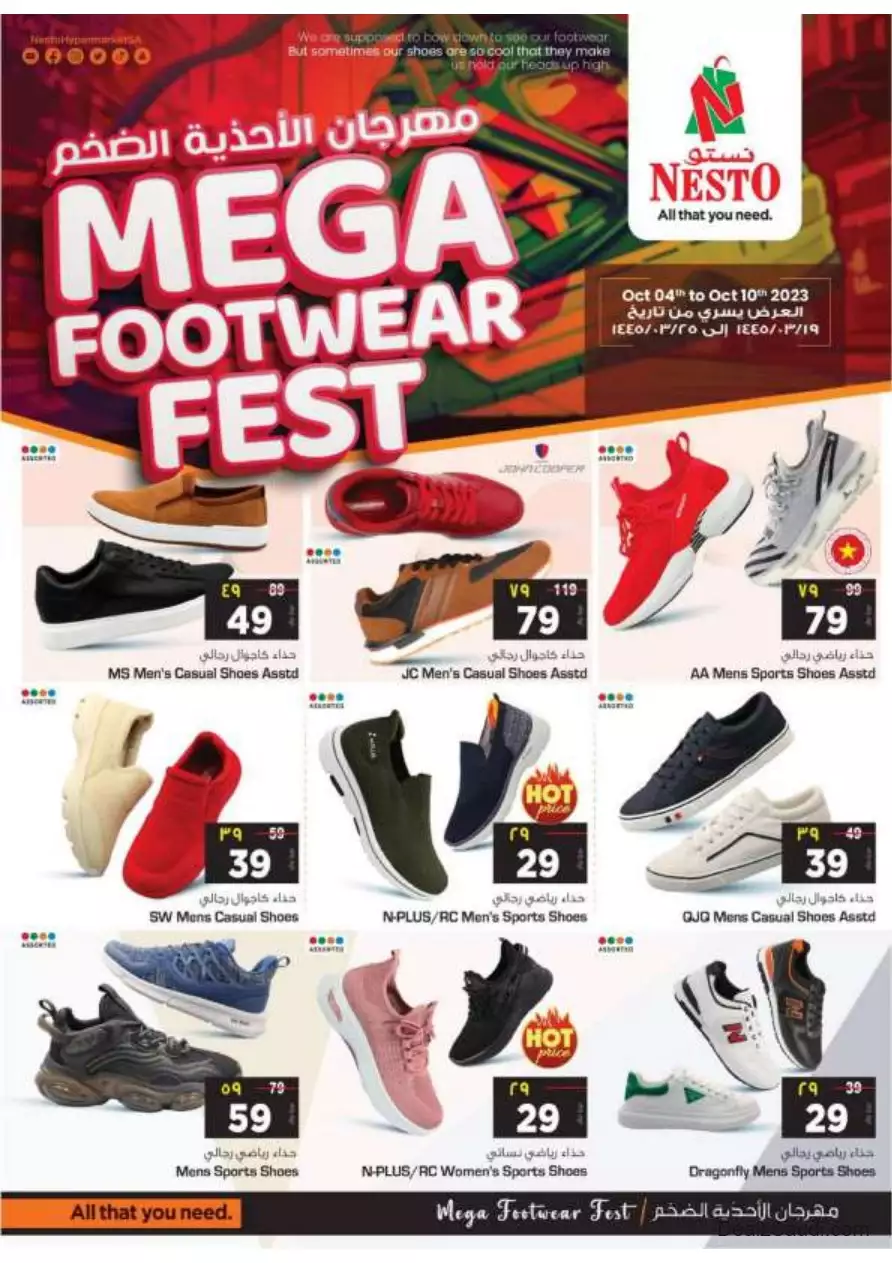 shop with lots of offers on october 4th - nesto villaggio mall