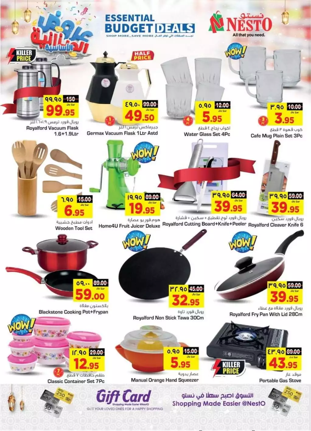 budget offers april 6 - nesto riyadh and buraidah