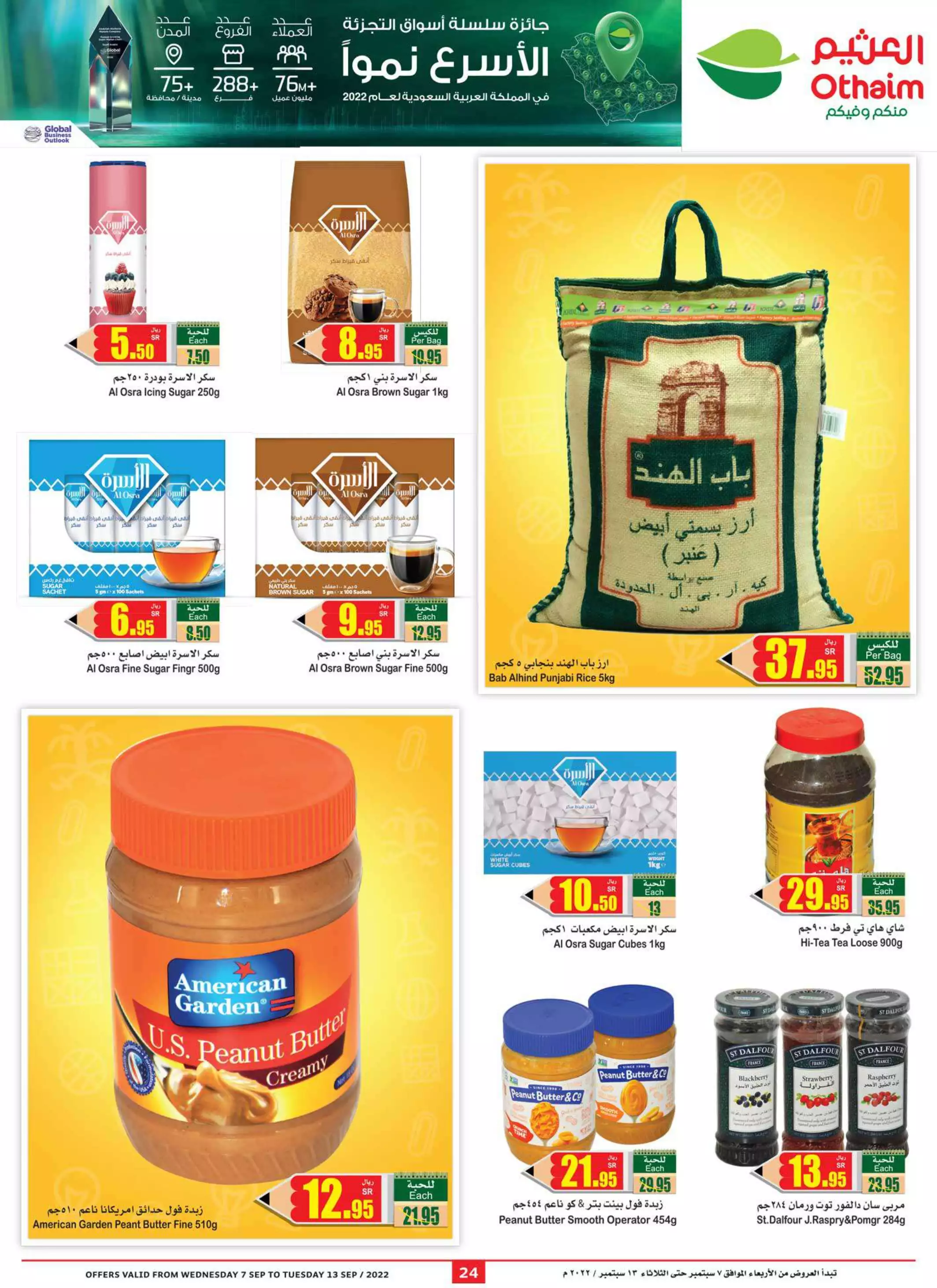 fresh shopping offers october 1 - lulu dammam
