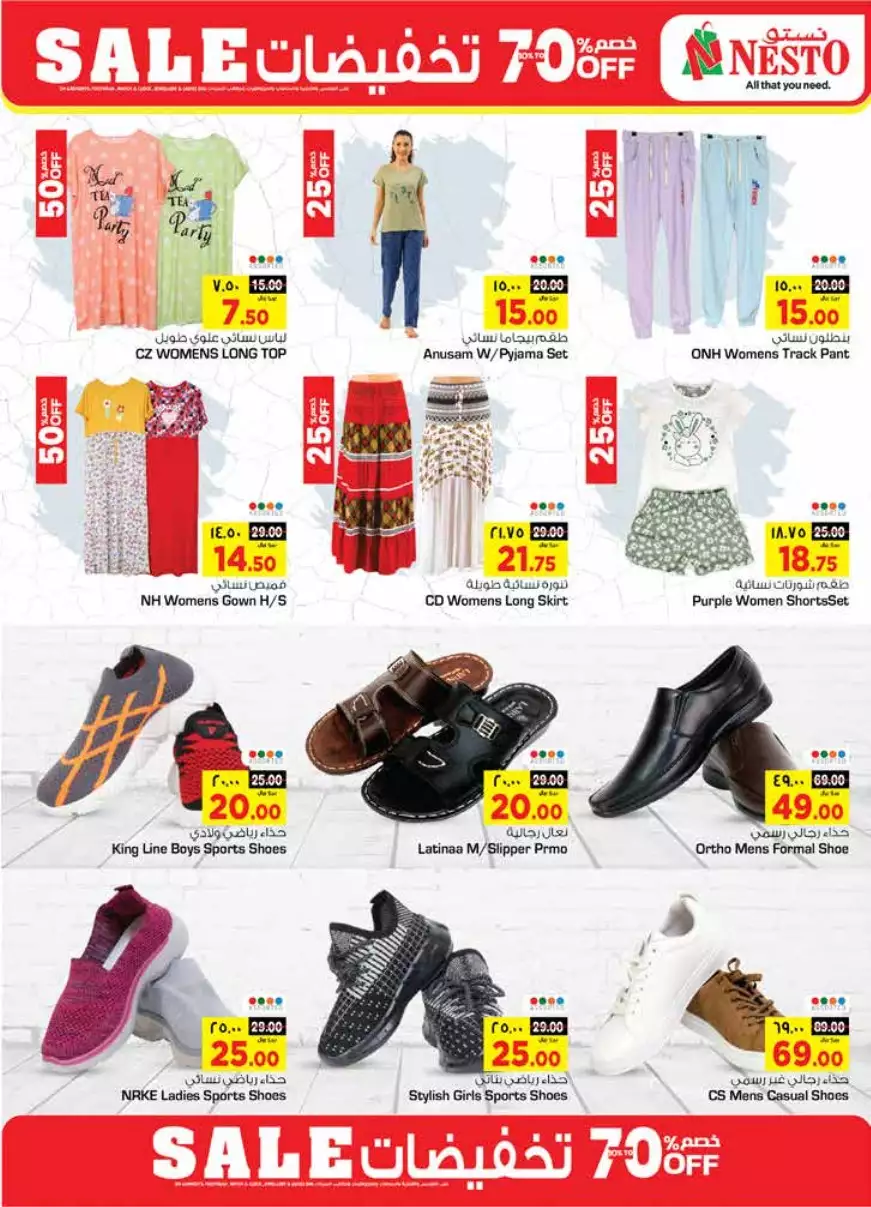 fresh offers october 1st - nesto riyadh & buraidah & al-kharj