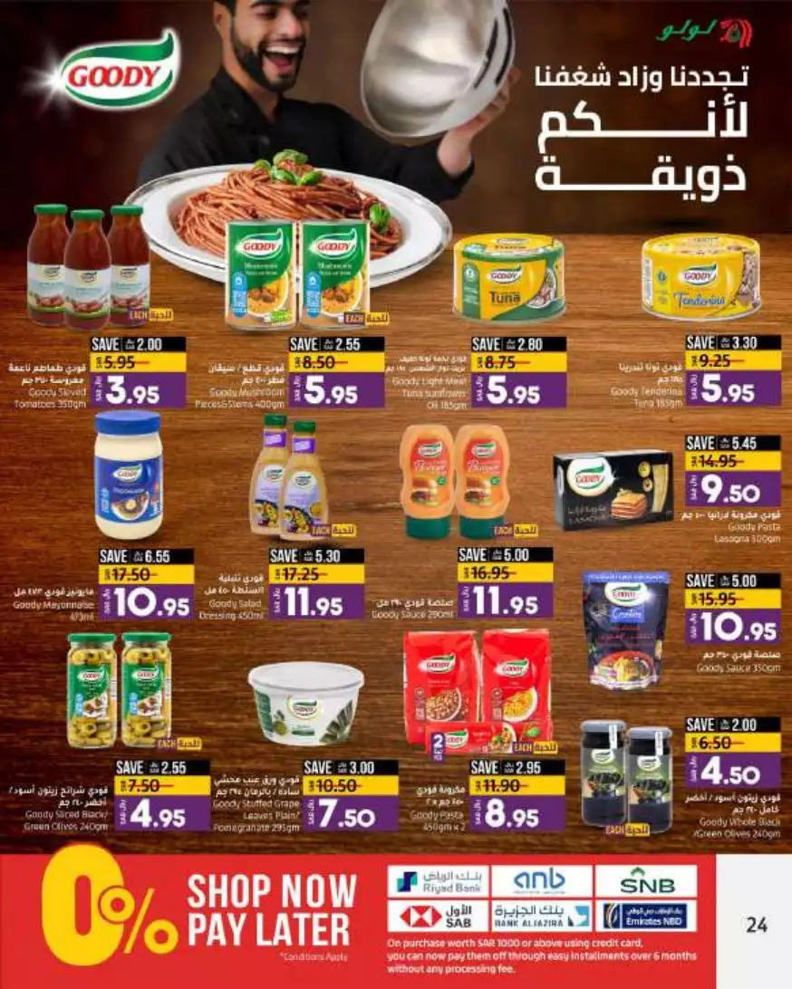 big deals august 16 - lulu riyadh