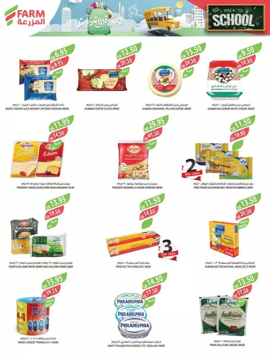 231692824194