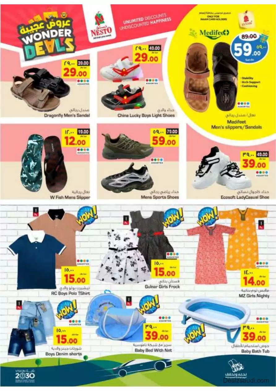 amazing offers september 6 - nesto riyadh & buraidah & al-kharj
