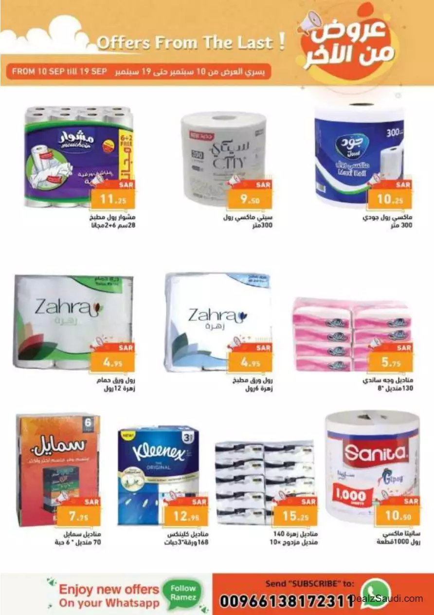 offers from the 10th of september - ramez