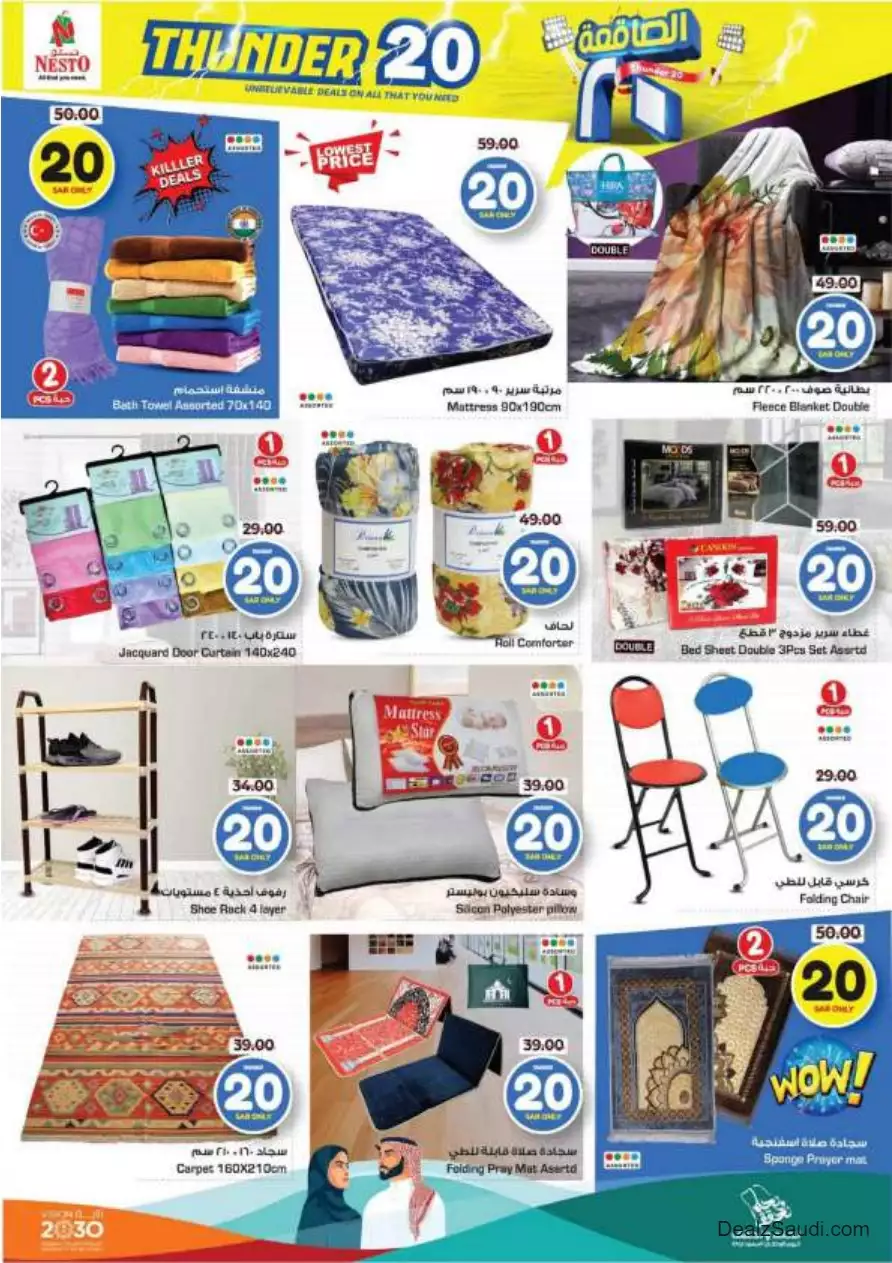 weekly offers september 13 - nesto riyadh & buraidah & al-kharj