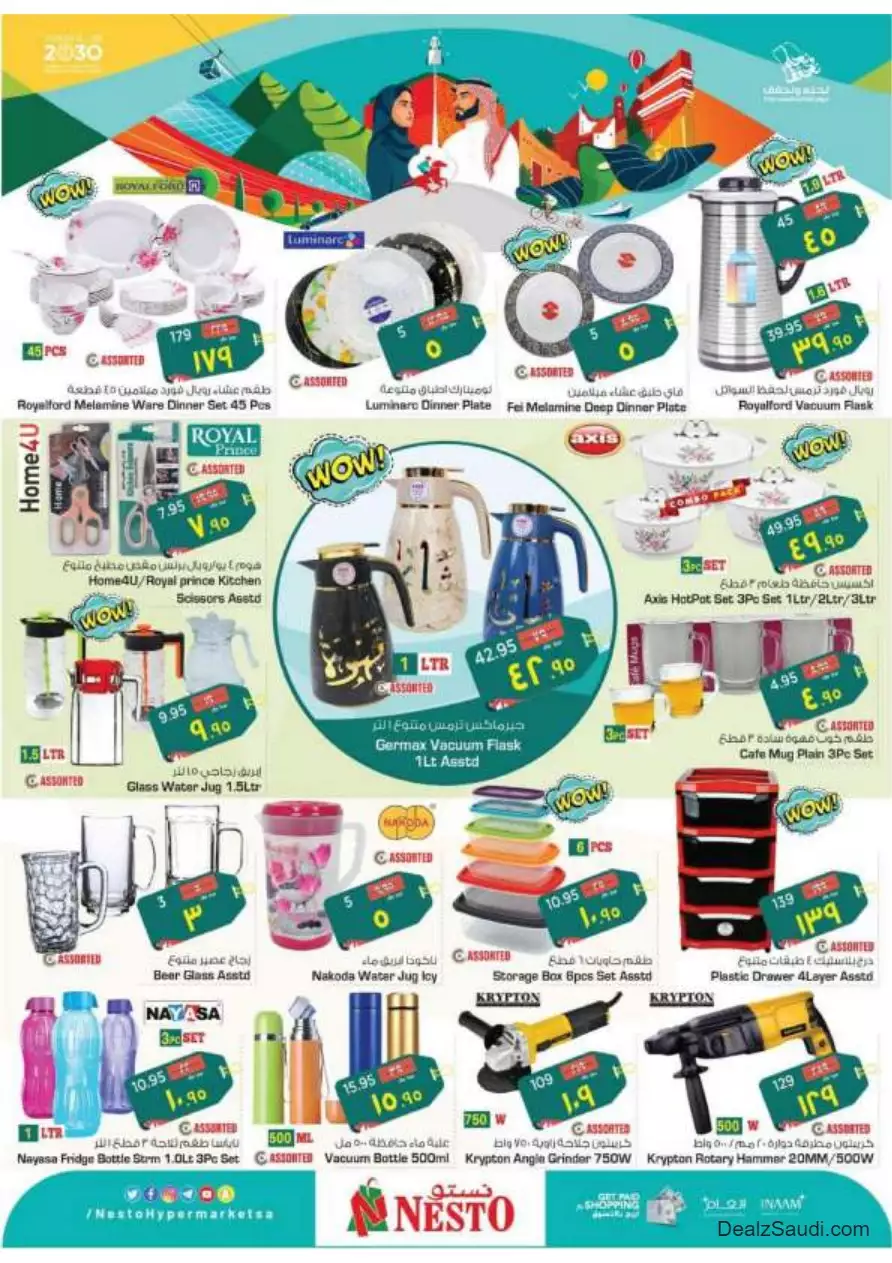 special offers september 20 - nesto al hasa