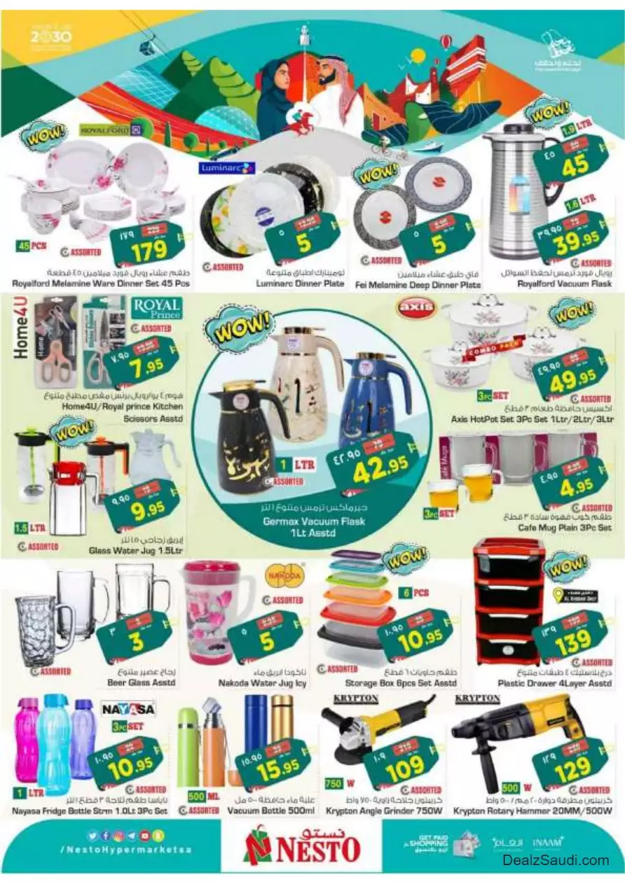 special offers september 20 - nesto dammam