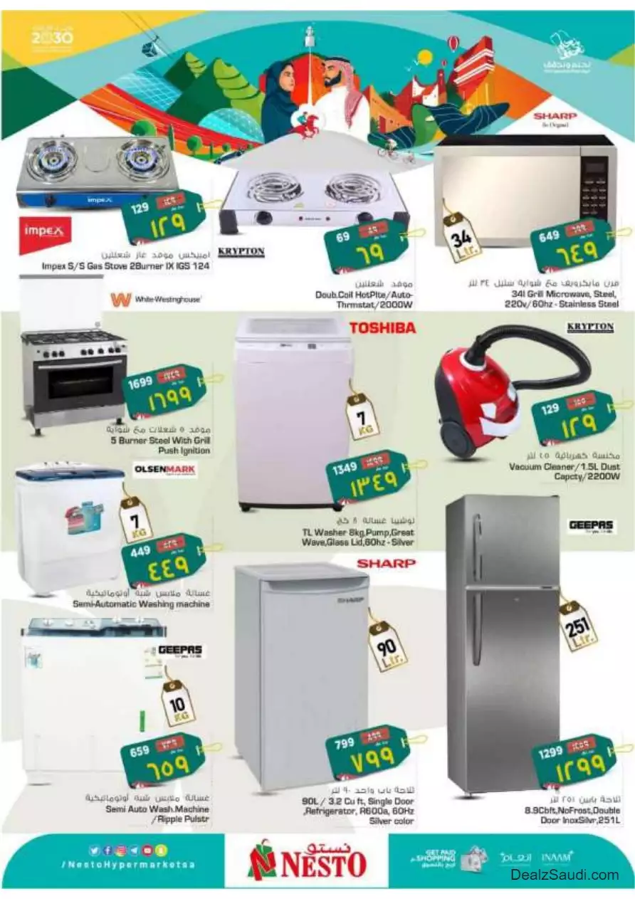 special offers september 20 - nesto shaqra, ar rass, majmaah, al kharj