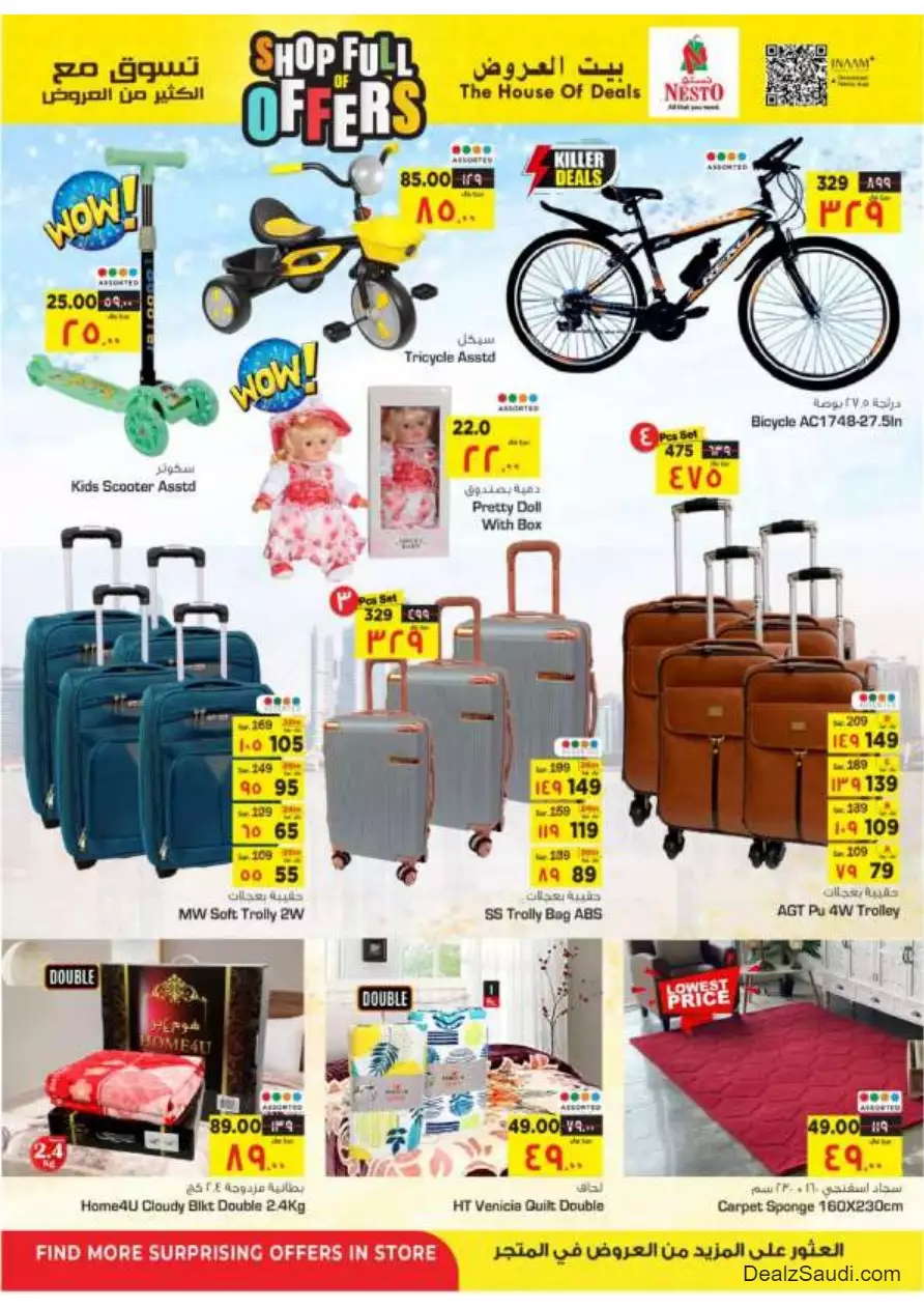 shop with lots of offers october 4 - nesto shaqra & ar rass & majmaah