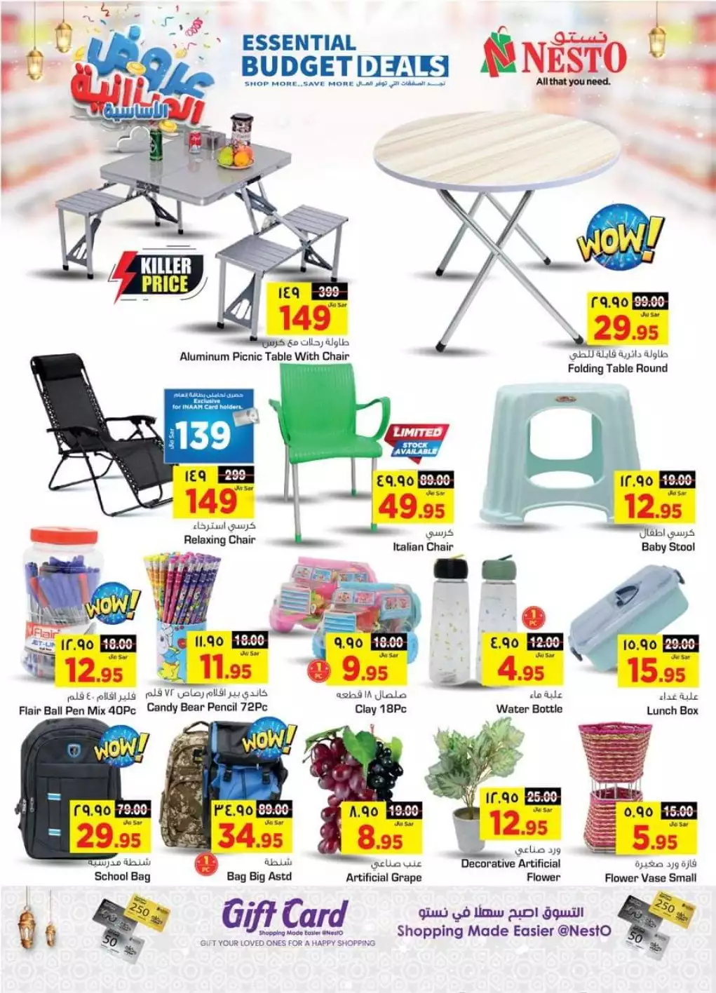 budget offers april 6 - nesto riyadh and buraidah