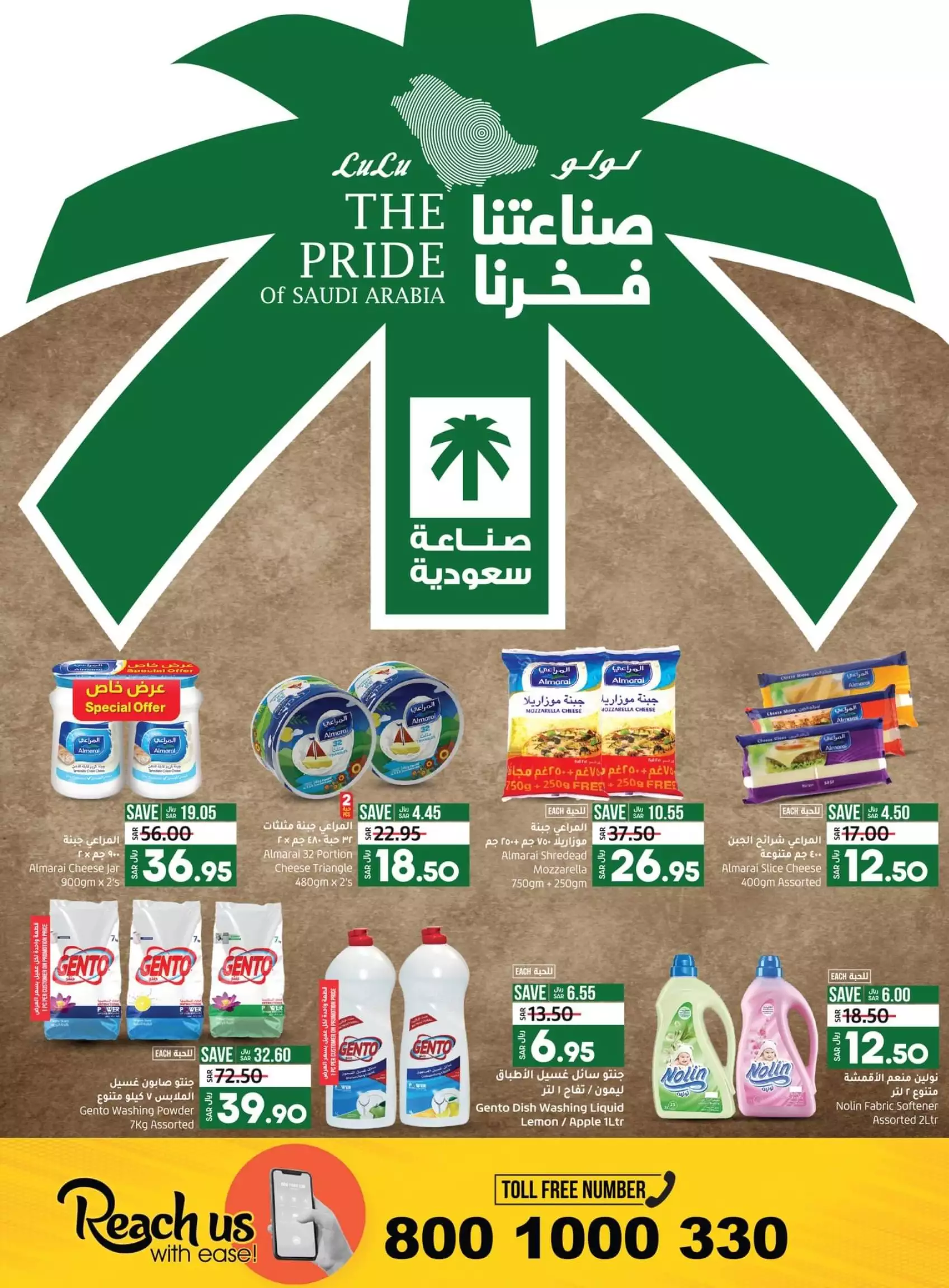 great offers 26 september - astra
