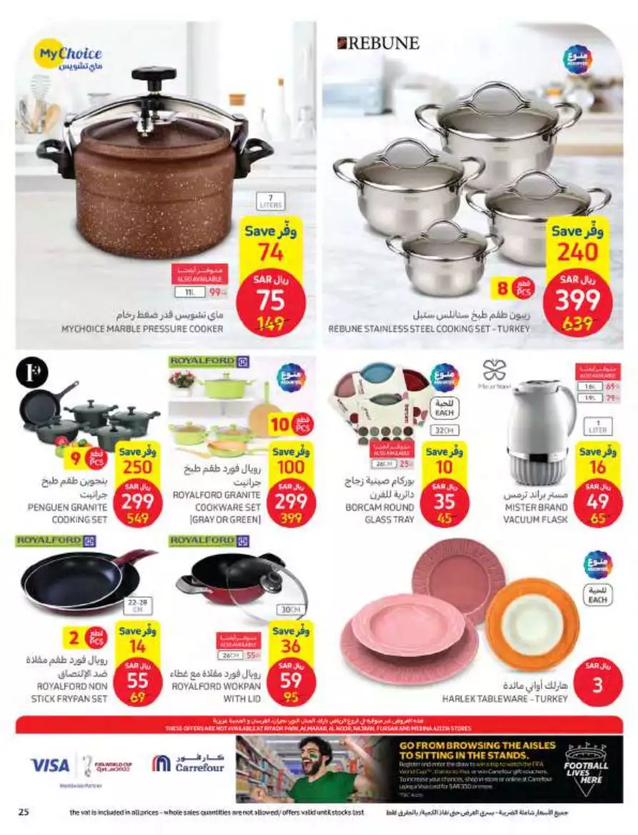 health and beauty 27 september - al-sadhan