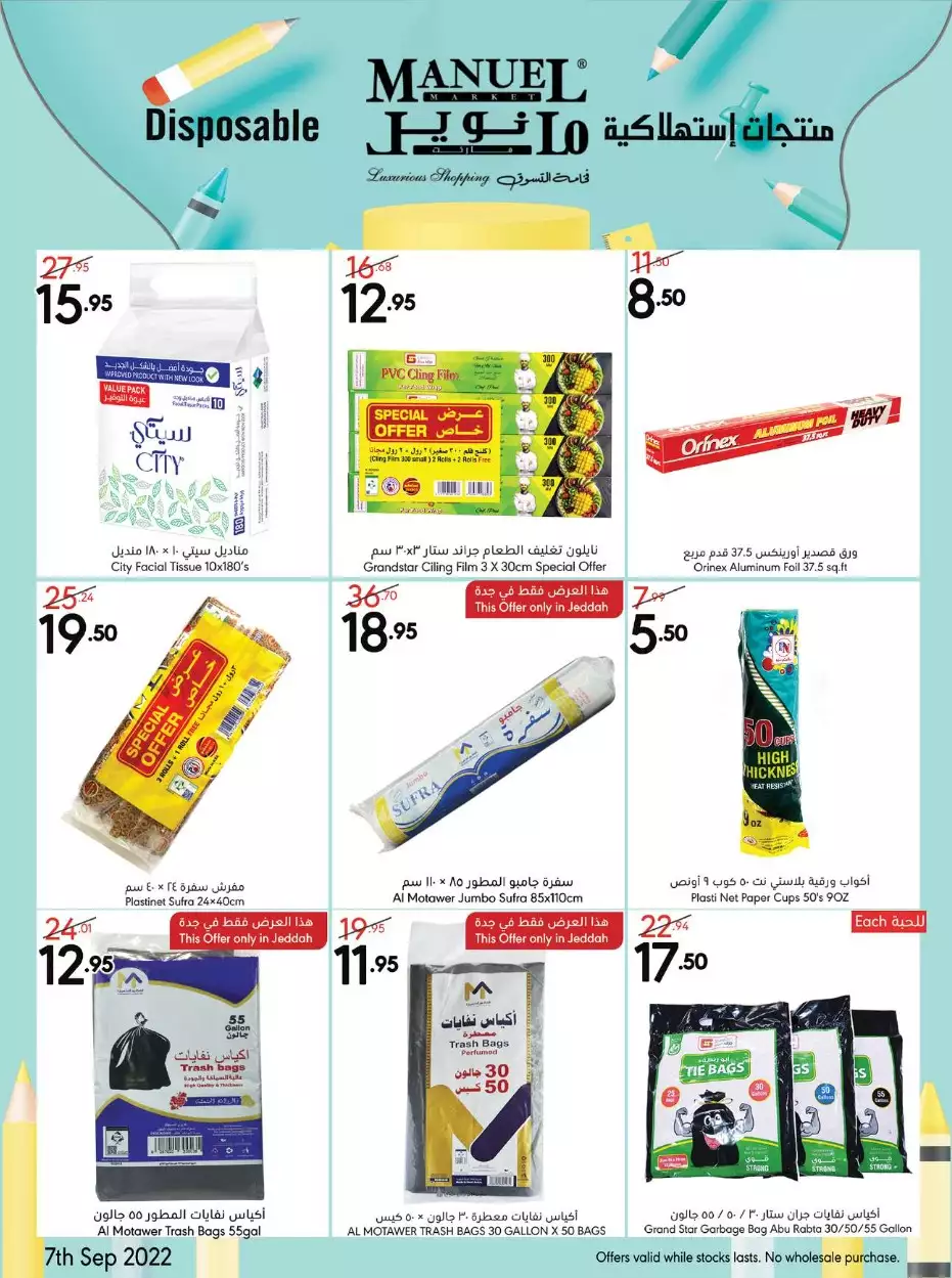 fresh shopping offers october 1 - lulu riyadh