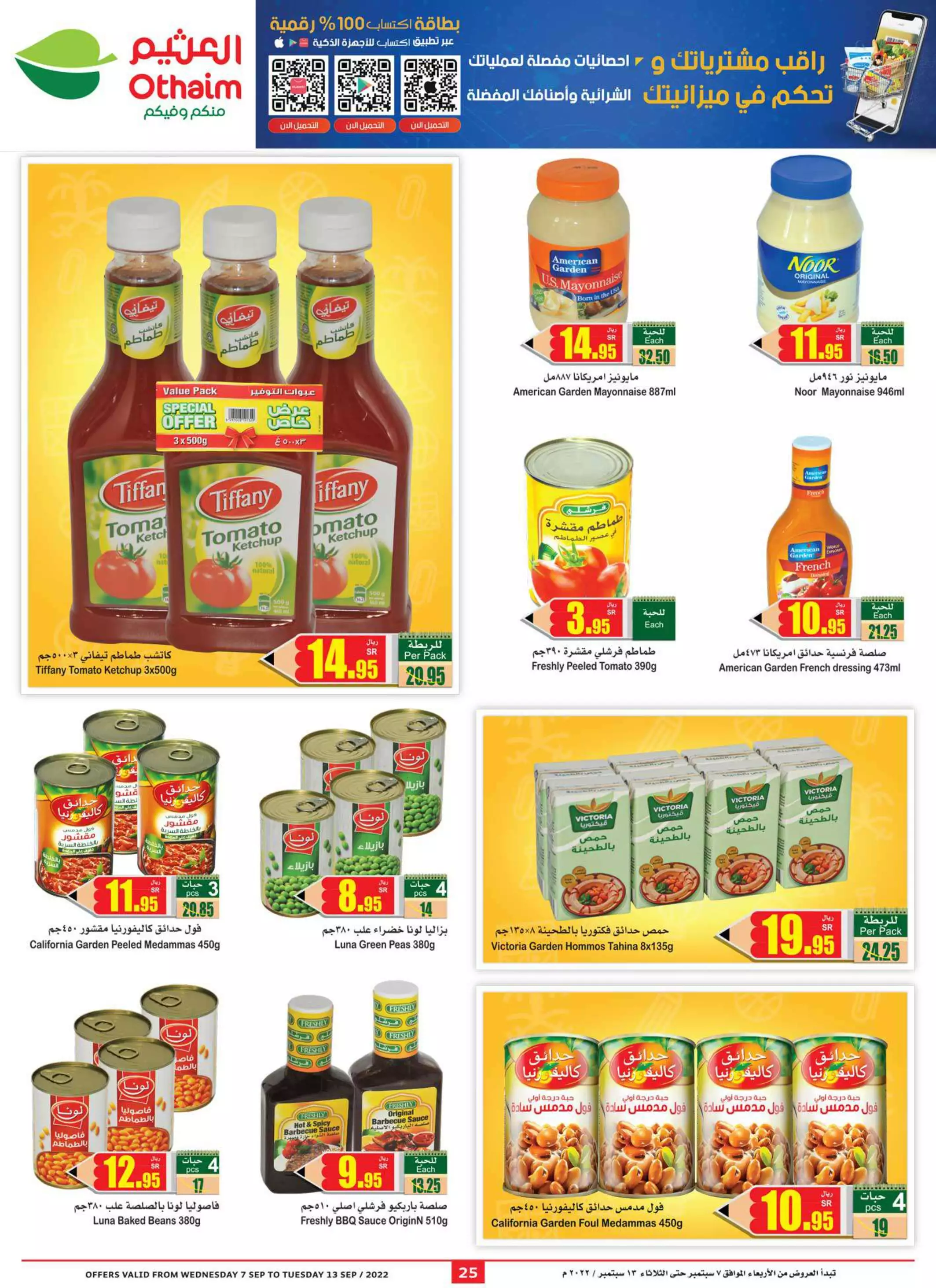 fresh shopping offers october 1 - lulu dammam