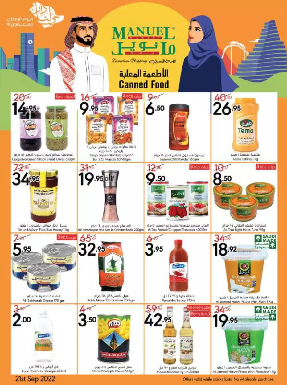 241663731571