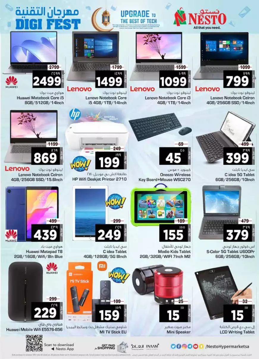 special offers november 1 - al-raya