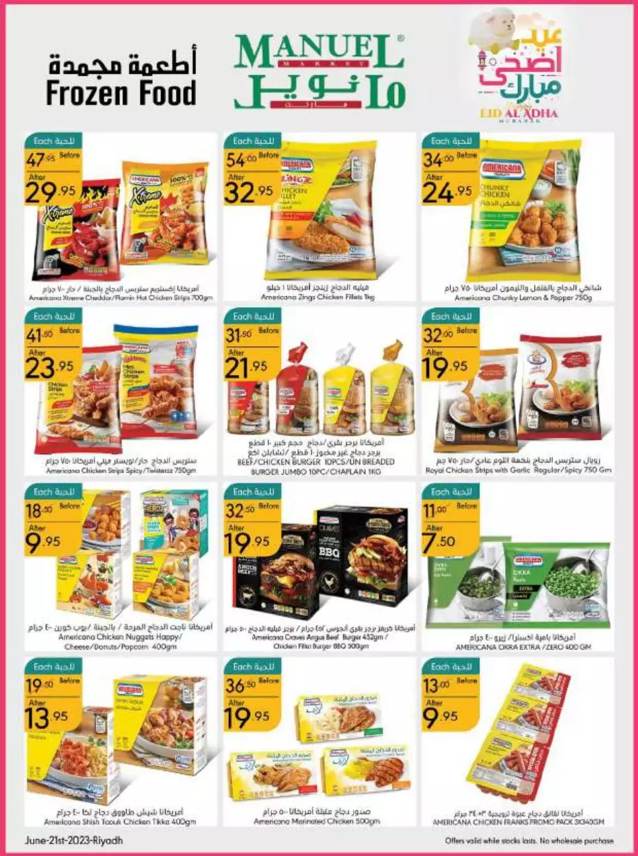 eid offers 28 june - manuel market riyadh