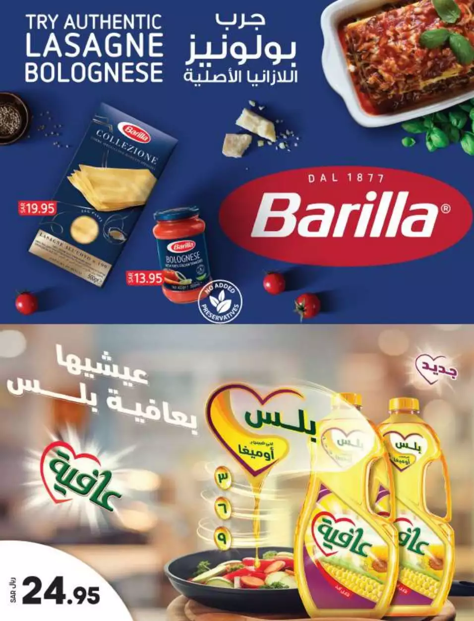 241690410569