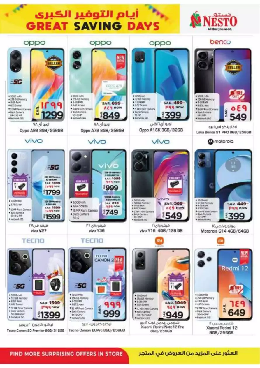 the amazing savings - august 30th - nesto flagio mall
