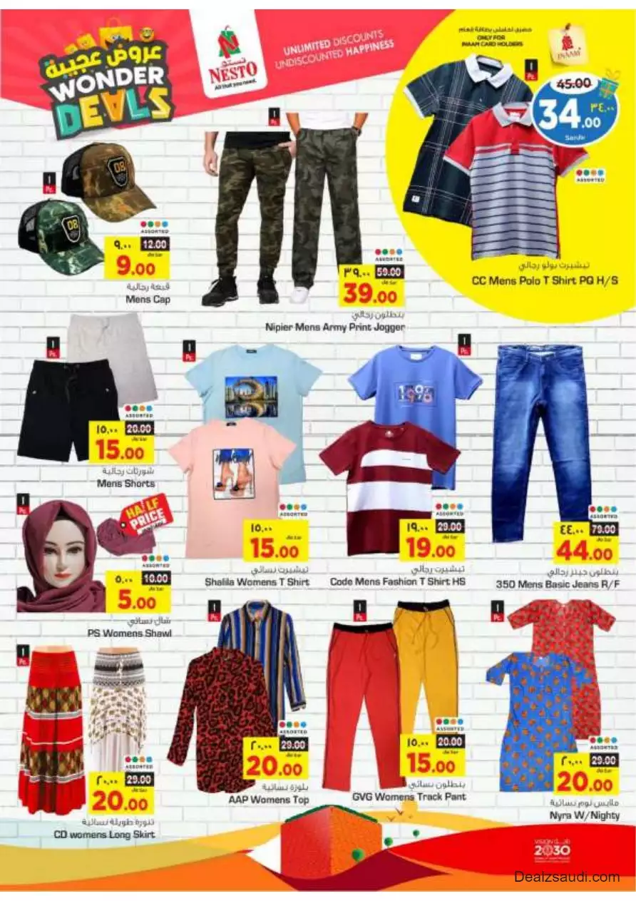 amazing offers september 6 - nesto riyadh & buraidah & al-kharj