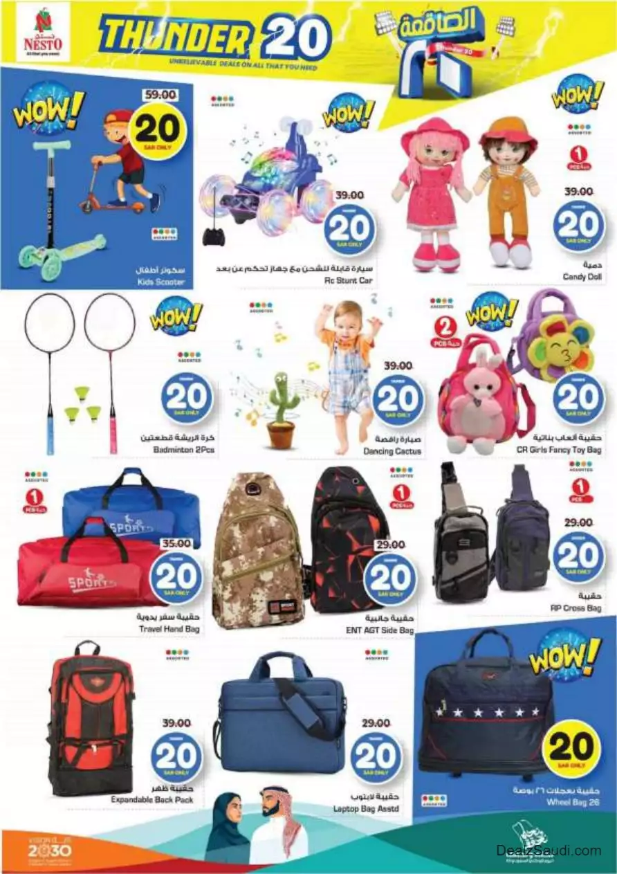 weekly offers september 13 - nesto riyadh & buraidah & al-kharj