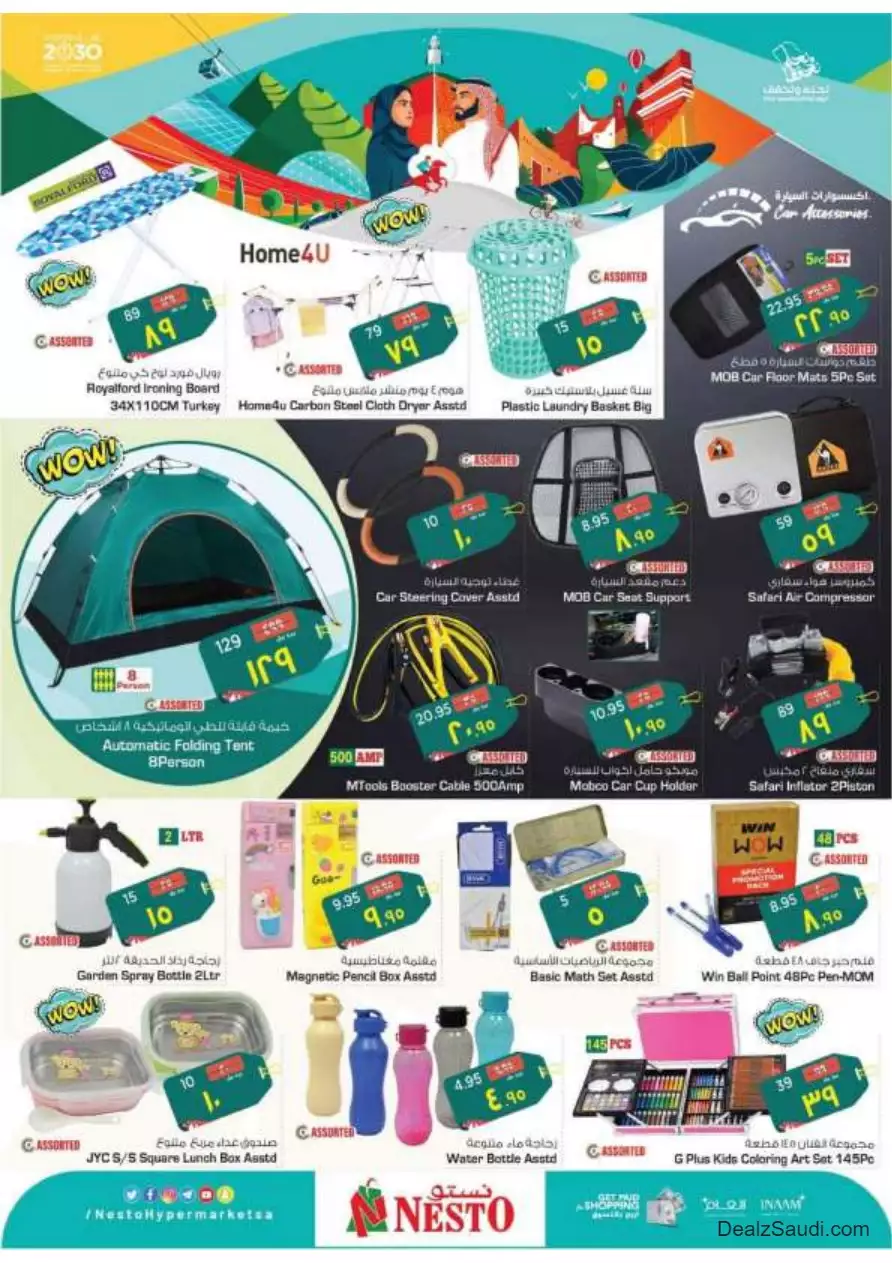 special offers september 20 - nesto al hasa
