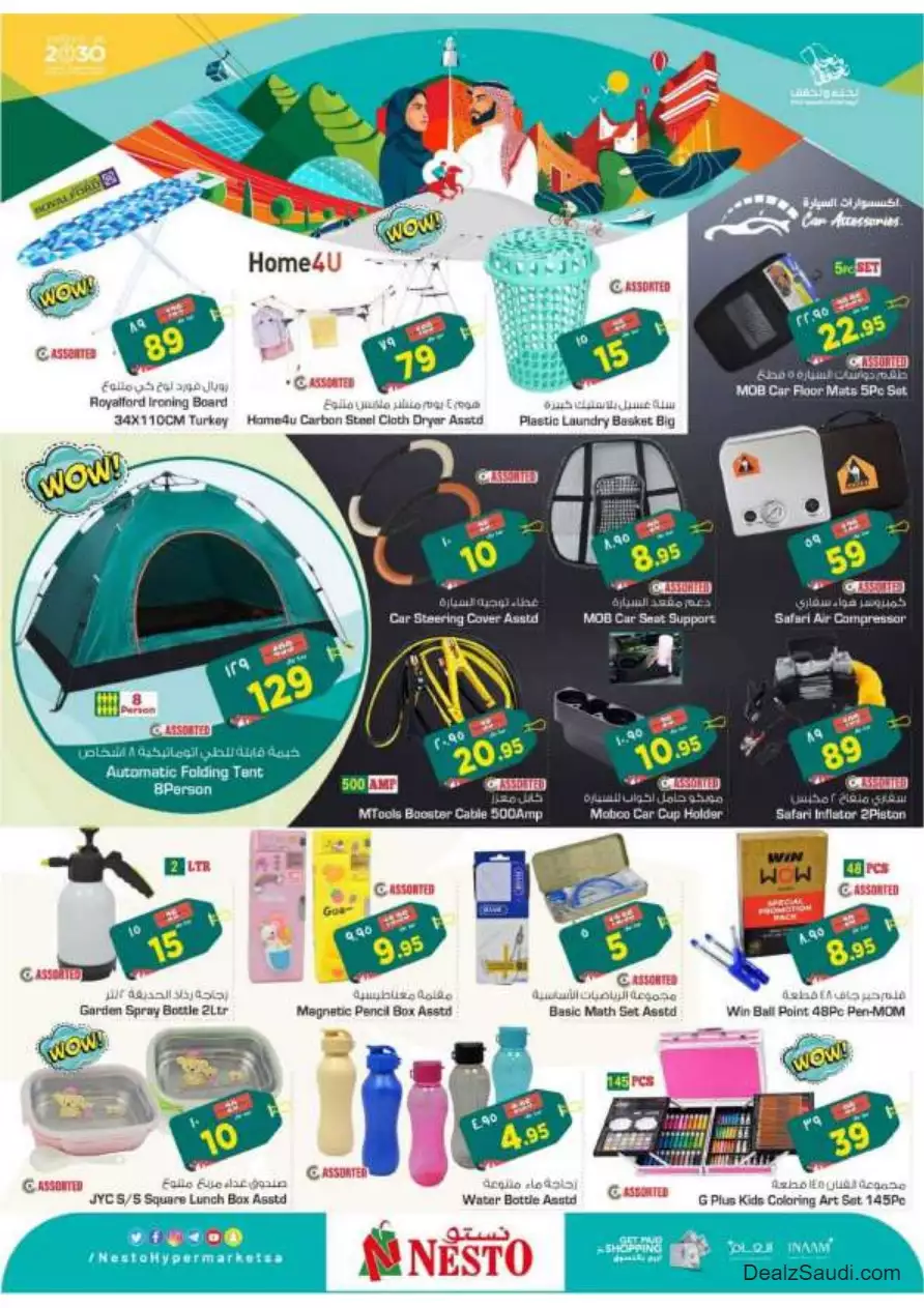 special offers september 20 - nesto dammam