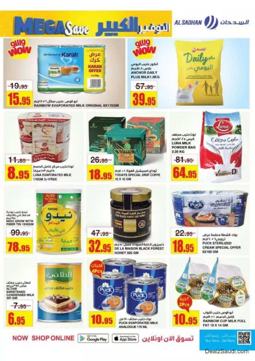 great savings september 27 - al-sadhan