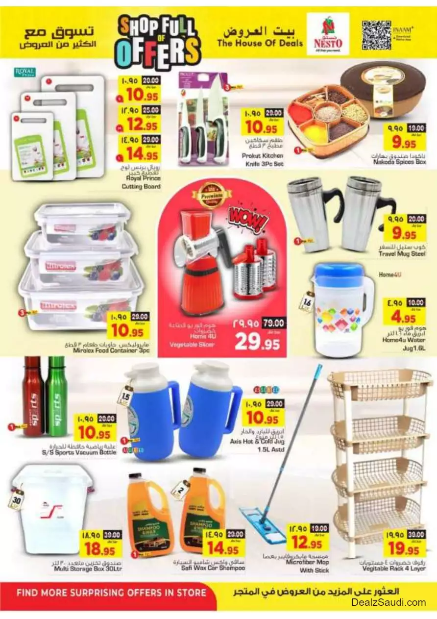 shop with lots of offers october 4 - nesto riyadh & buraidah & al-kharj