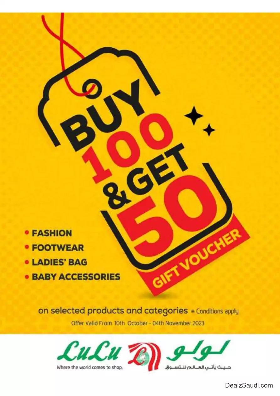 great days offers 22 october - lulu jeddah & tabuk