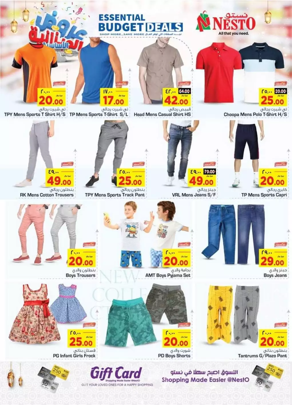 budget offers april 6 - nesto riyadh and buraidah