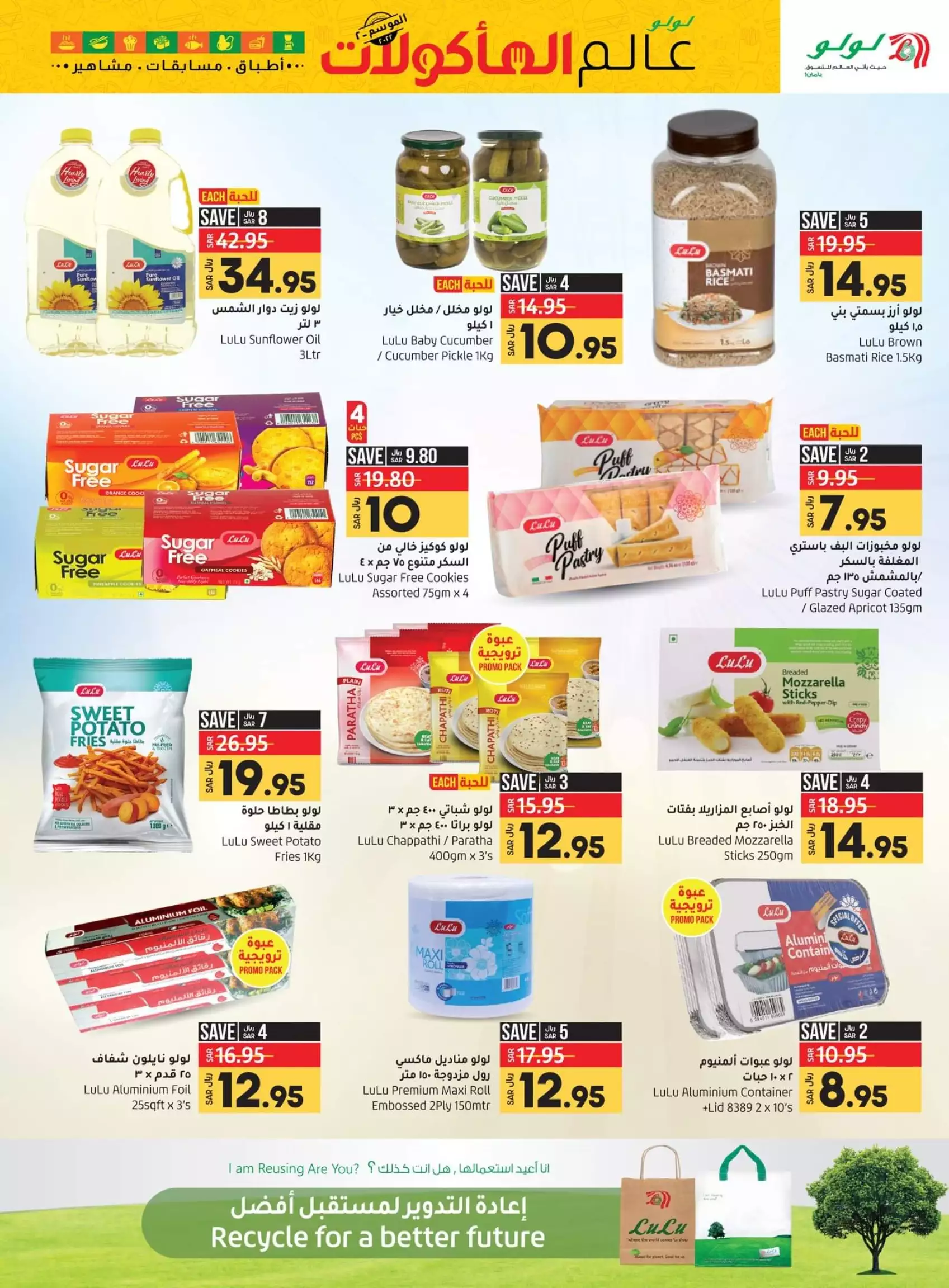 great offers 26 september - astra
