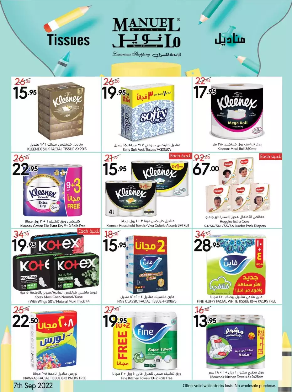 fresh shopping offers october 1 - lulu riyadh