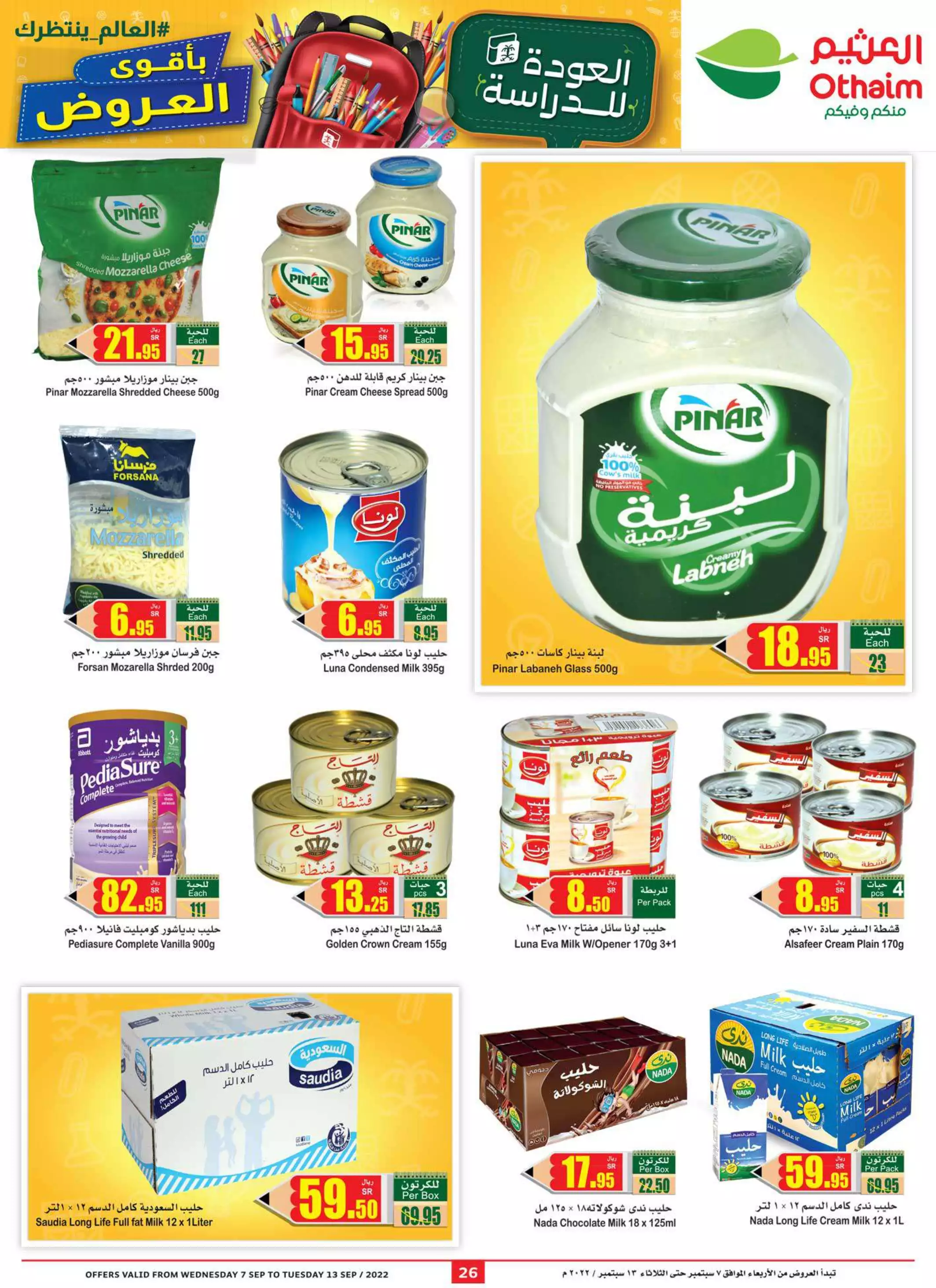 fresh shopping offers october 1 - lulu dammam