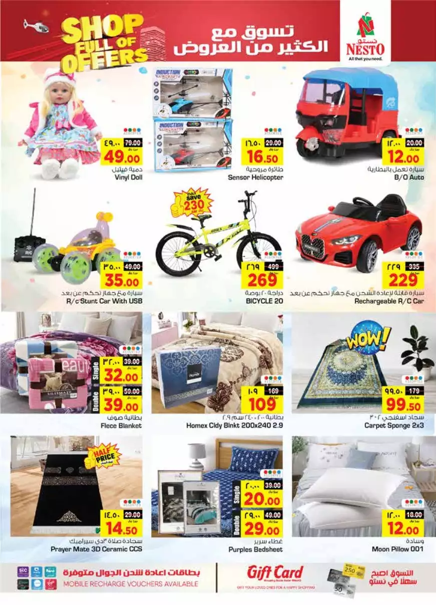 fresh offers october 1st - nesto riyadh & buraidah & al-kharj