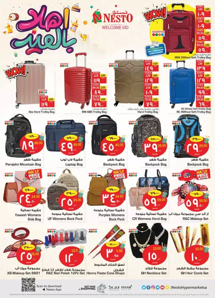 special offers november 1 - manuel market riyadh