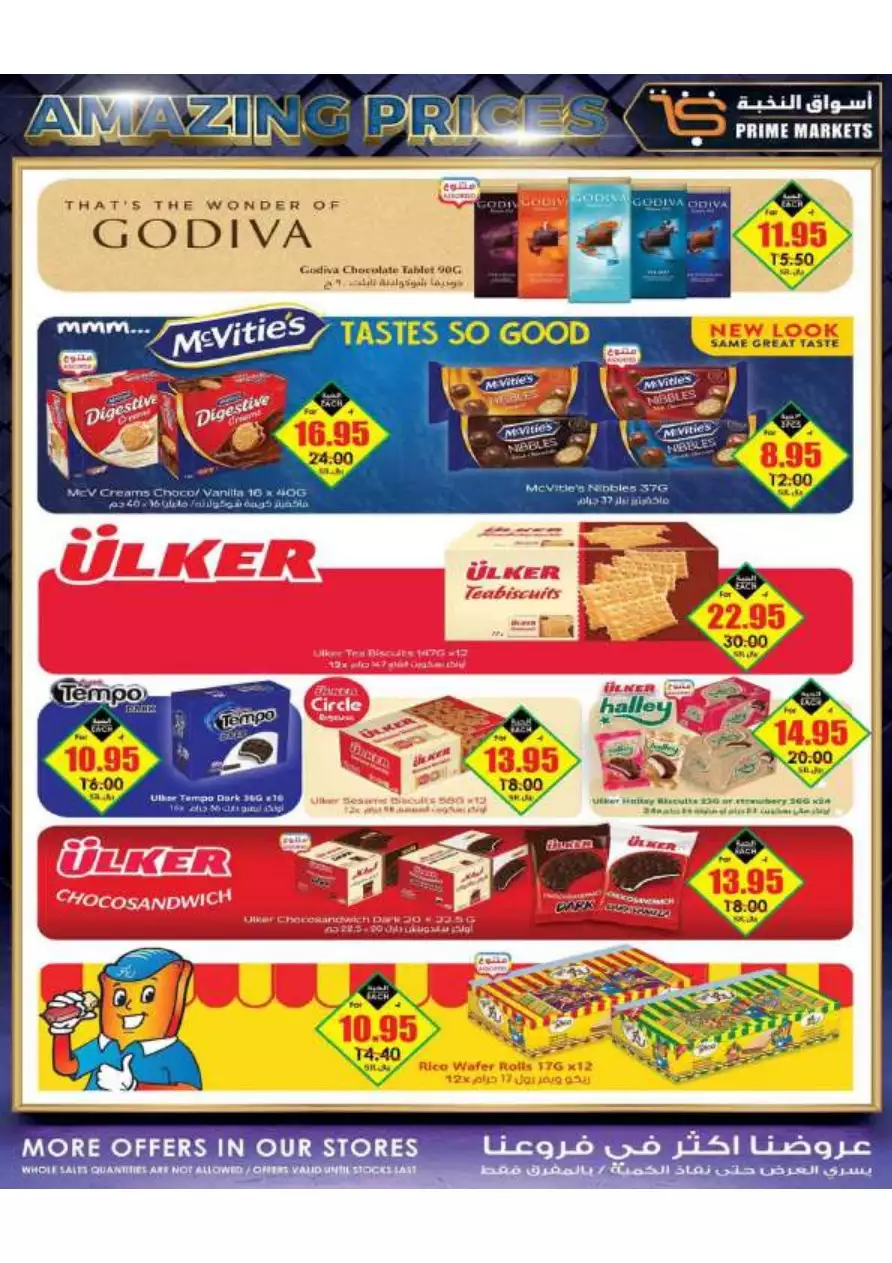 great prices july 4 - elite markets